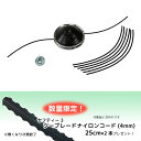 【当日出荷】セフティー3 【先着で4mmナイロン1セットプレゼント】 SPEED ロックカッター SLNC-1 プロ仕様 耐久性 ナイロンカッター ラチェットロ...