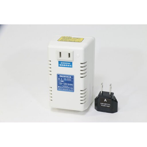 日章工業 変圧器 海外 旅行用 熱器具専用 AC110V〜AC130V(50/60Hz)→AC100V 2000W DS-202U ホワイト系 AC110V〜AC130V AC100V 日章工業 変圧器 海外 旅行用 熱器具専用 AC110V〜AC130V(50/60Hz)→AC100V 2000W DS-202U ホワイト系 AC110V〜AC130V AC100V