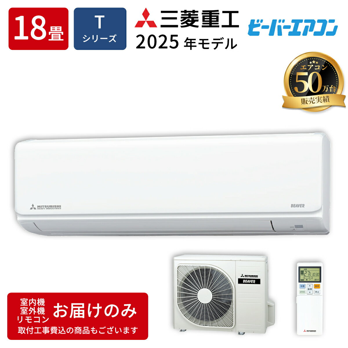 楽天市場】三菱重工 ビーバーエアコン リモコン（エアコン｜季節・空調