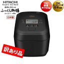 【当日出荷】日立 IHジャー炊飯器 5.5合炊き 圧力&スチーム 「ふっくら御膳」 【訳あり品:新品未開梱&梱包不良】(フロストブラック)RZ-V100GM-K(RZ-V100FM後継機種) ZK-RZ-V100GM-K 圧力スチーム ふっくら御膳 圧騰甘み炊き 大火力 沸騰鉄釜 蒸気カット シンプルデザイン
