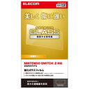 エレコム 【メール便での発送商品】Nintendo Switch 2 用 ガラスフィルム 高透明 10H硬度 強化ガラス 指紋防止 飛散防止 気泡防止 GM-NS225FLGG