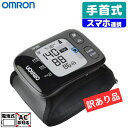 【当日出荷(店舗休業日を除く)】血圧計 手首式 OMRON connect対応 iPhone&Androidアプリでデータ管理可能(ブラック)【訳あり品特価】【開梱・・YouTube撮影使用品】cp6t オムロン ZK-HEM-6232T 血圧計 connect ブラック スマートフォン対応 iPhone Android データ管理
