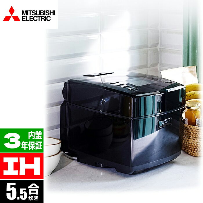 楽天市場】三菱沸騰ihジャー炊飯器の通販