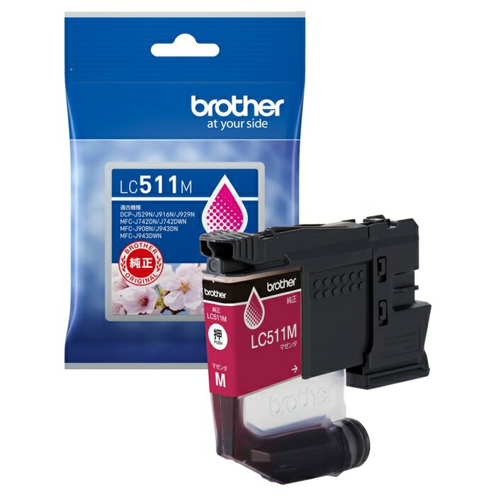 Rakuten - ＜ブラザー純正＞インクカートリッジ LC511M(マゼンタ) ブラザー LC511M インクカートリッジ マゼンタ 印刷可能枚数 DCP-J529N MFC-J943DWN