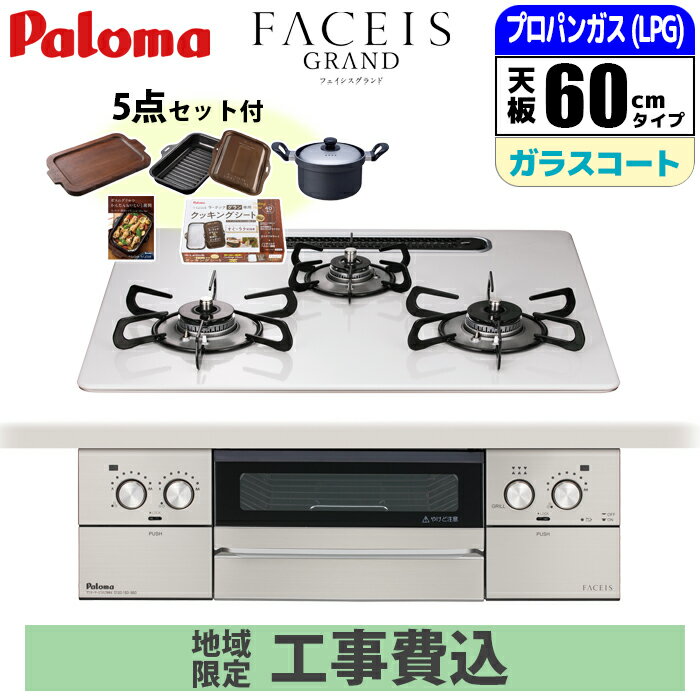 �ӥ�ȥ��󥳥�� FACEIS GRAND �ե������� ������ 60cm �ƥ����饷��С� �ץ��ѥ��ѡ��������ۥ顦���å������Ʊ��&���������δ򤷤�4������...