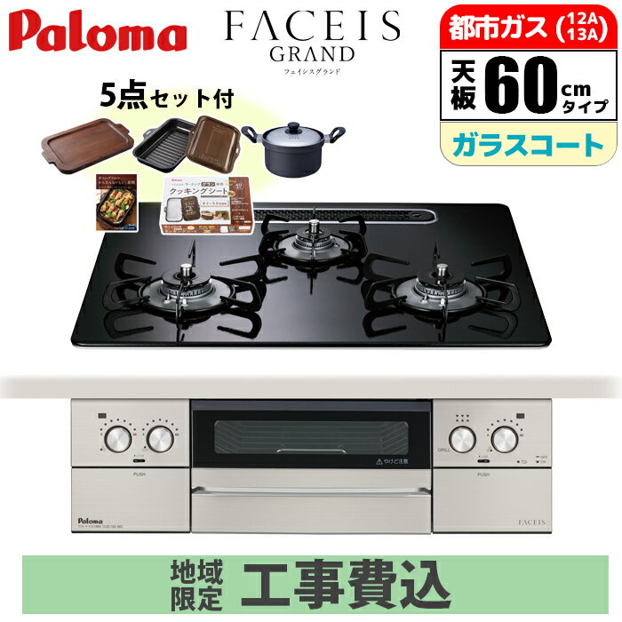 �ӥ�ȥ��󥳥�� FACEIS GRAND �ե������� ������ 60cm ���ꥢ�ѡ���֥�å� �Իԥ����ѡ��������ۥ顦���å������Ʊ��&���������δ򤷤�4��...