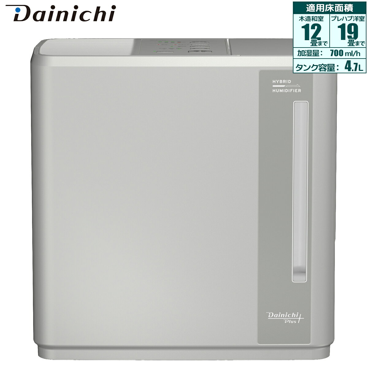 加湿器 洋室19畳 和室12畳 HDシリーズ