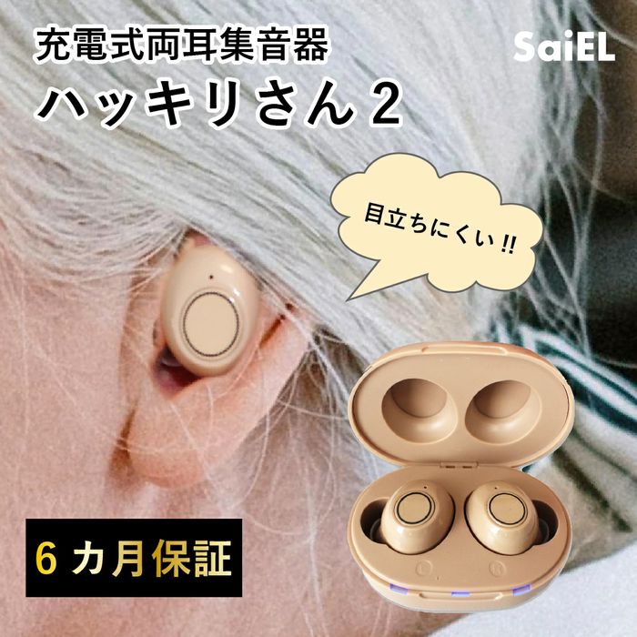 SaiEL żξ ϥåꤵ ɥإå SLI-HBS7