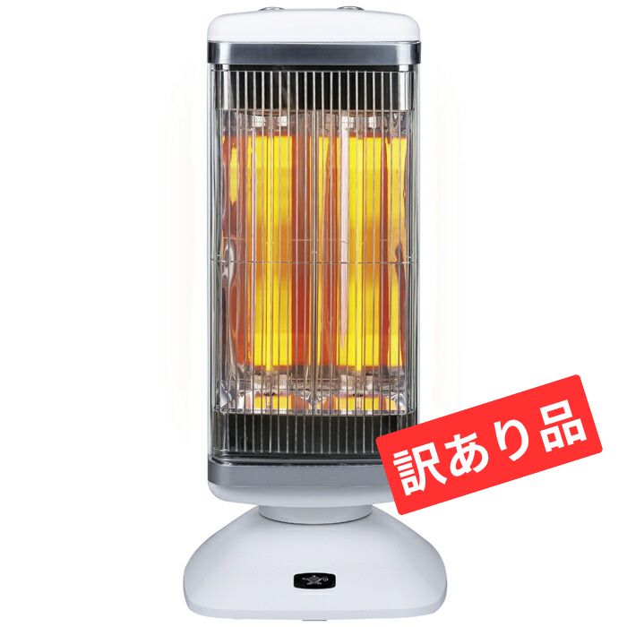 遠赤グラファイトヒーター1000W(木造:4.5畳 コンクリート:7畳)【訳あり品特価】【新品・未開封 外装に汚れ・破れあり】cp6t アラジン Z..