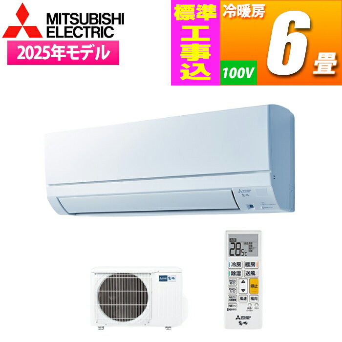 楽天市場】エアコン msz-ge 2220（シリーズ霧ヶ峰（三菱電機））の通販