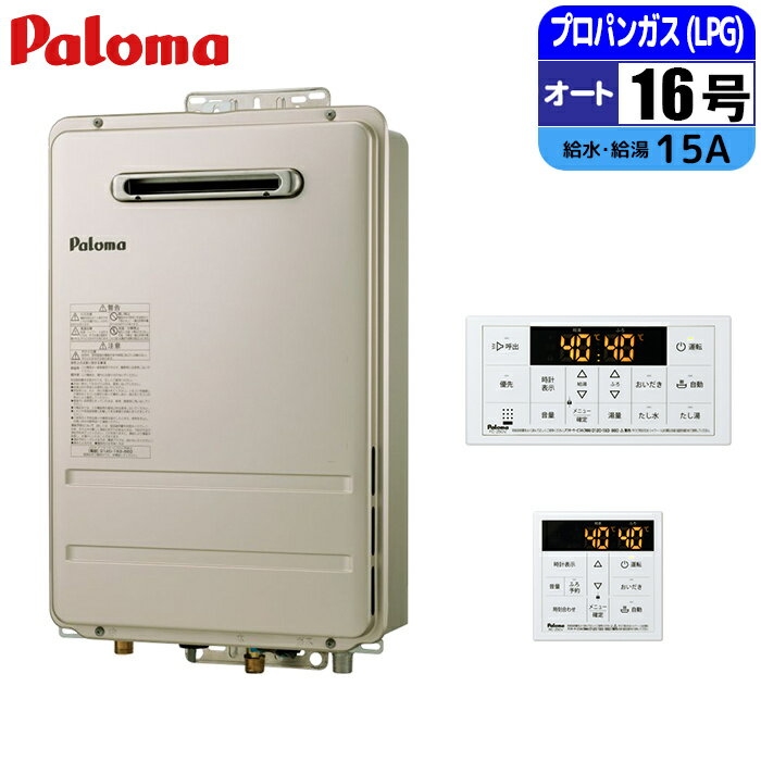 楽天市場】ph－1615aw－lpの通販
