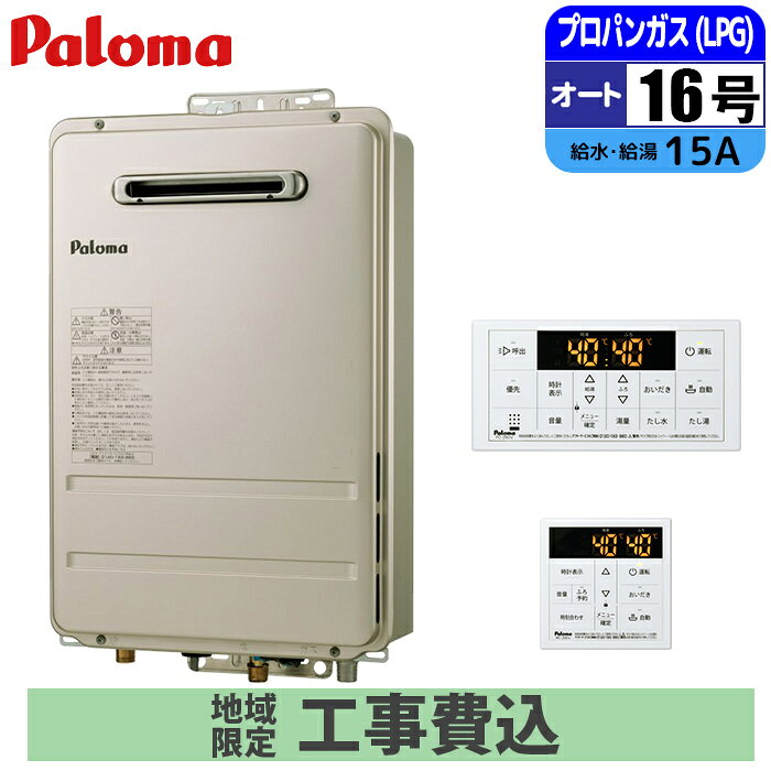 楽天市場】ph－1615aw－lpの通販