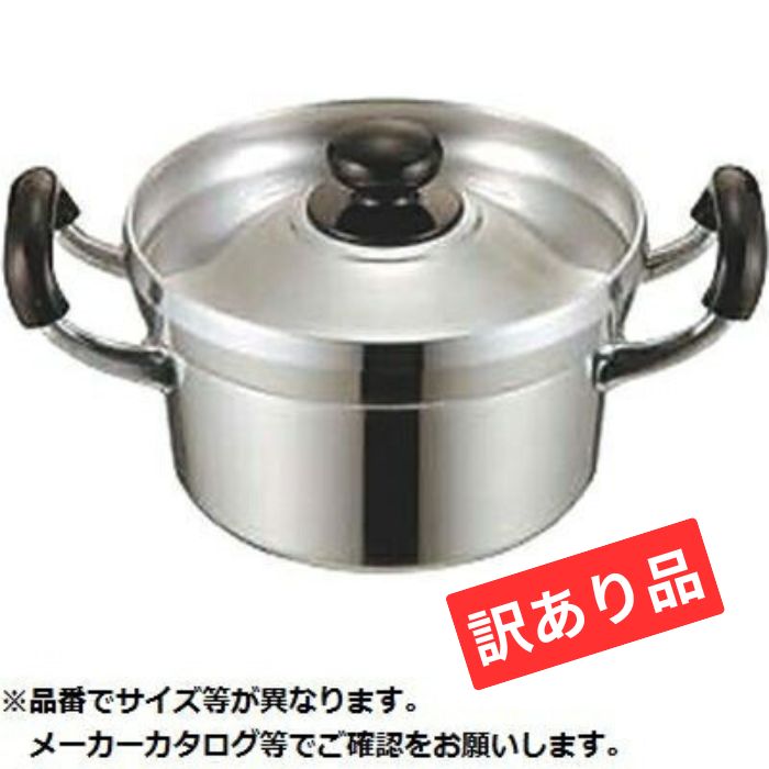 【新品未使用　開封済み】サイズ:外径×高さ t=板厚φ170×H100mm t=3.0mm材質:アルミ鋳物生産地:日本●沖縄・離島への配送料金は別途見積もり（配送不可の場合も有）となりますのでご了承ください。調理家電＞厨房機器＞業務用鍋類・フライパン＞トオヤマZK-KND-018021こちらの商品の送料区分は「100」です。