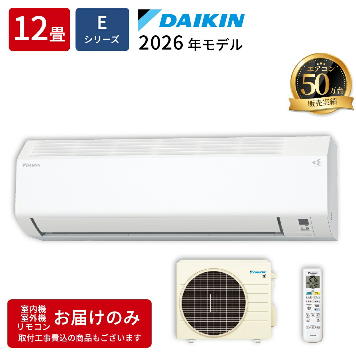 楽天市場】ダイキン エアコン（適用最大床面積（エアコン）9 ～ 10畳