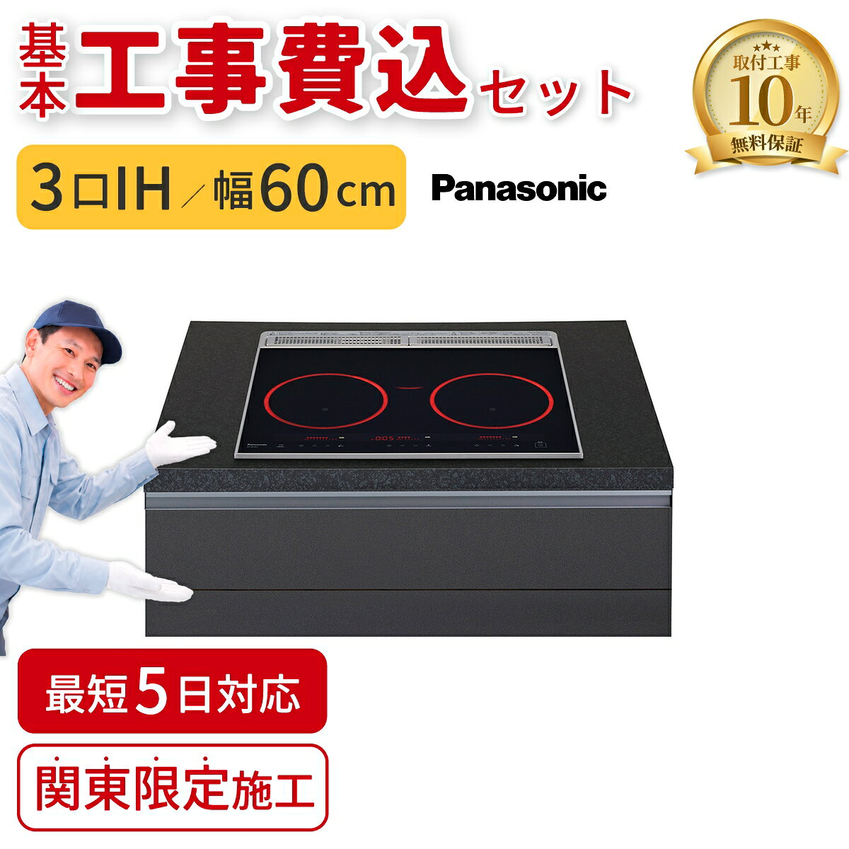 楽天市場】土鍋 炊飯（IH クッキングヒーター・電気コンロ｜キッチン
