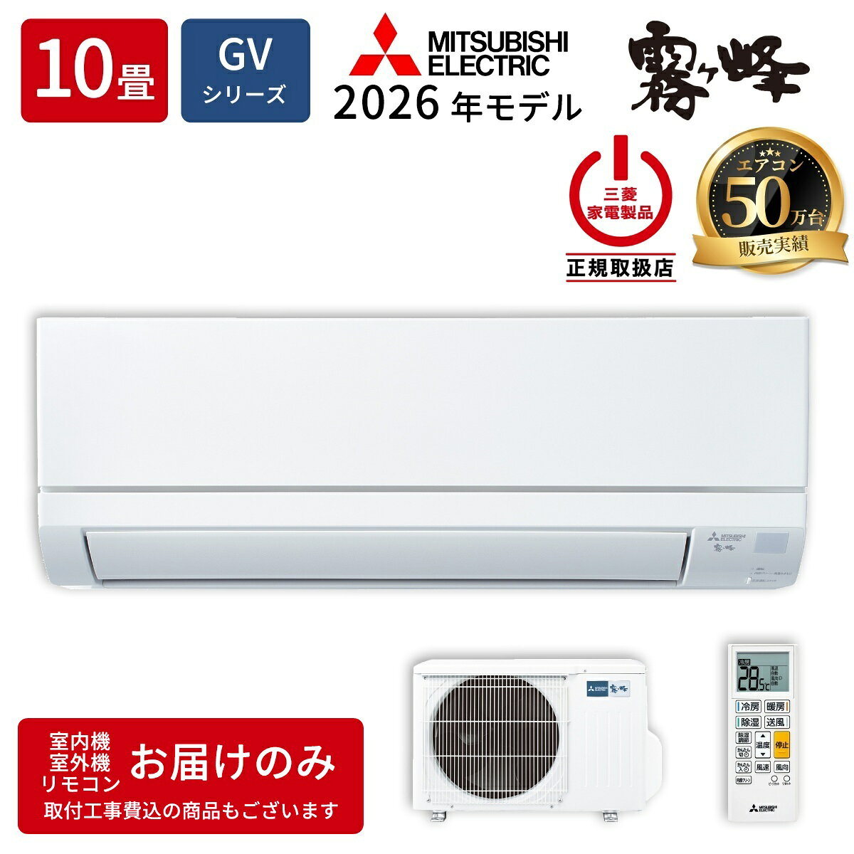 楽天市場】エアコン 霧ヶ峰 10畳の通販