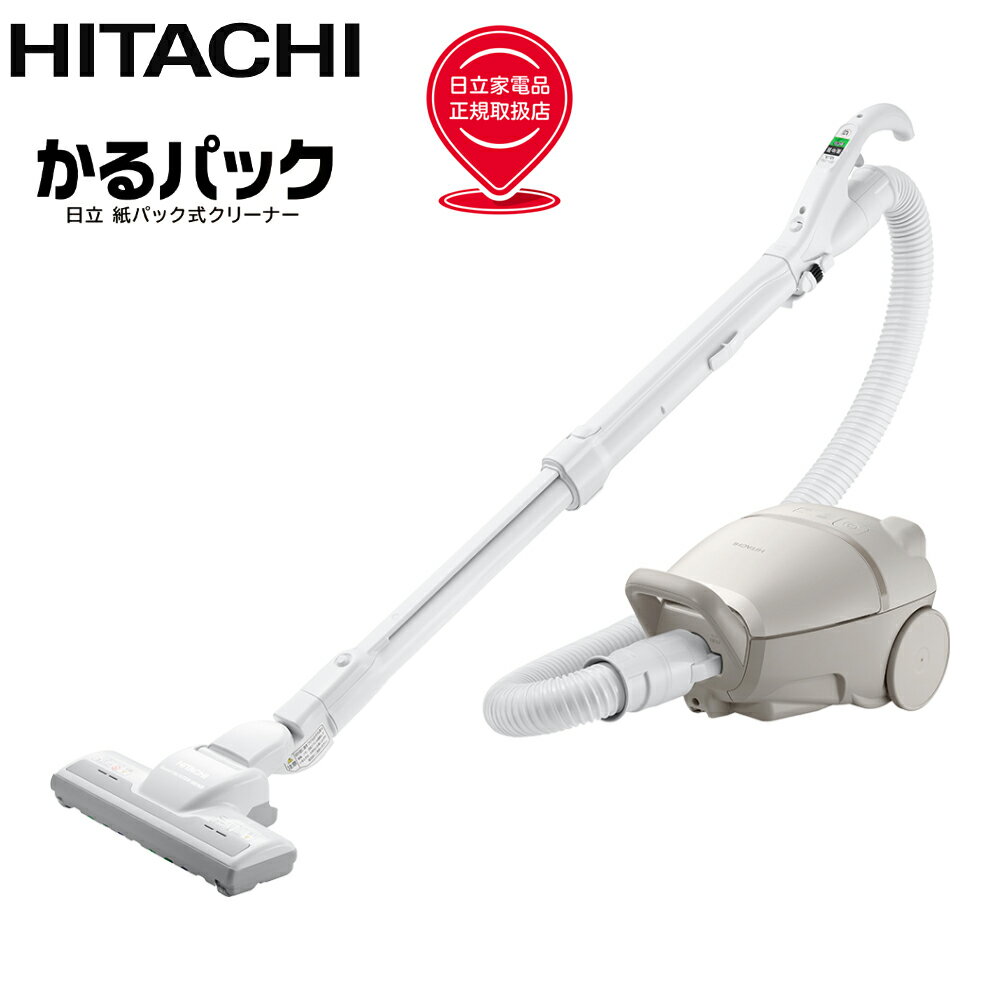 Rakuten - 紙パック式クリーナー かるパック ベージュ 日立 CV-KP90M-C