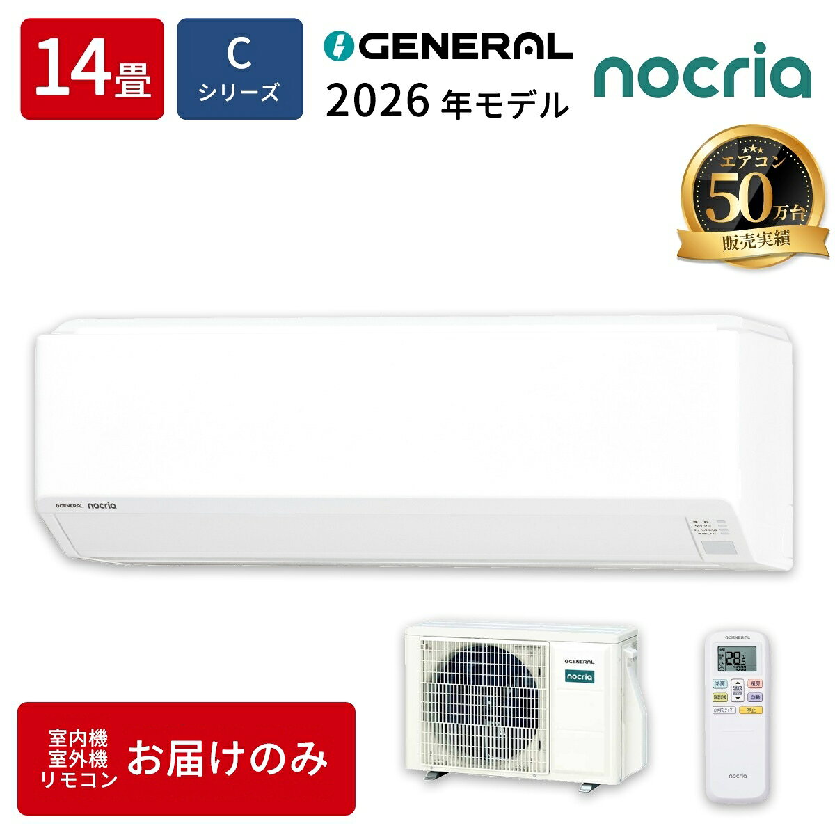 FUJITSU GENERAL - エアコン 14畳用 ノクリア Cシリーズ ホワイト ゼネラル AS-C406T-W