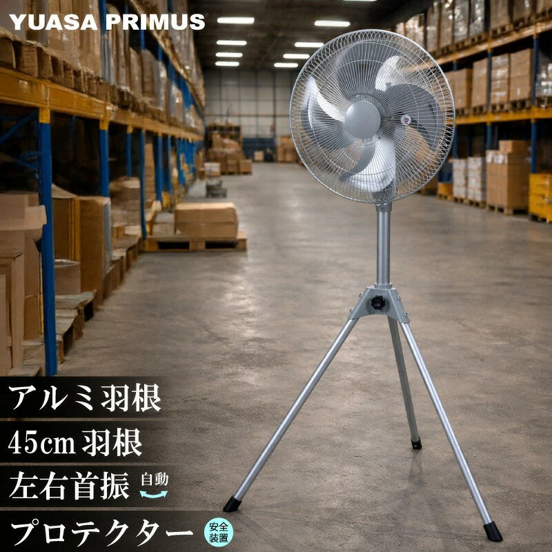 楽天市場】45cm アルミ工場扇 hse－45aの通販