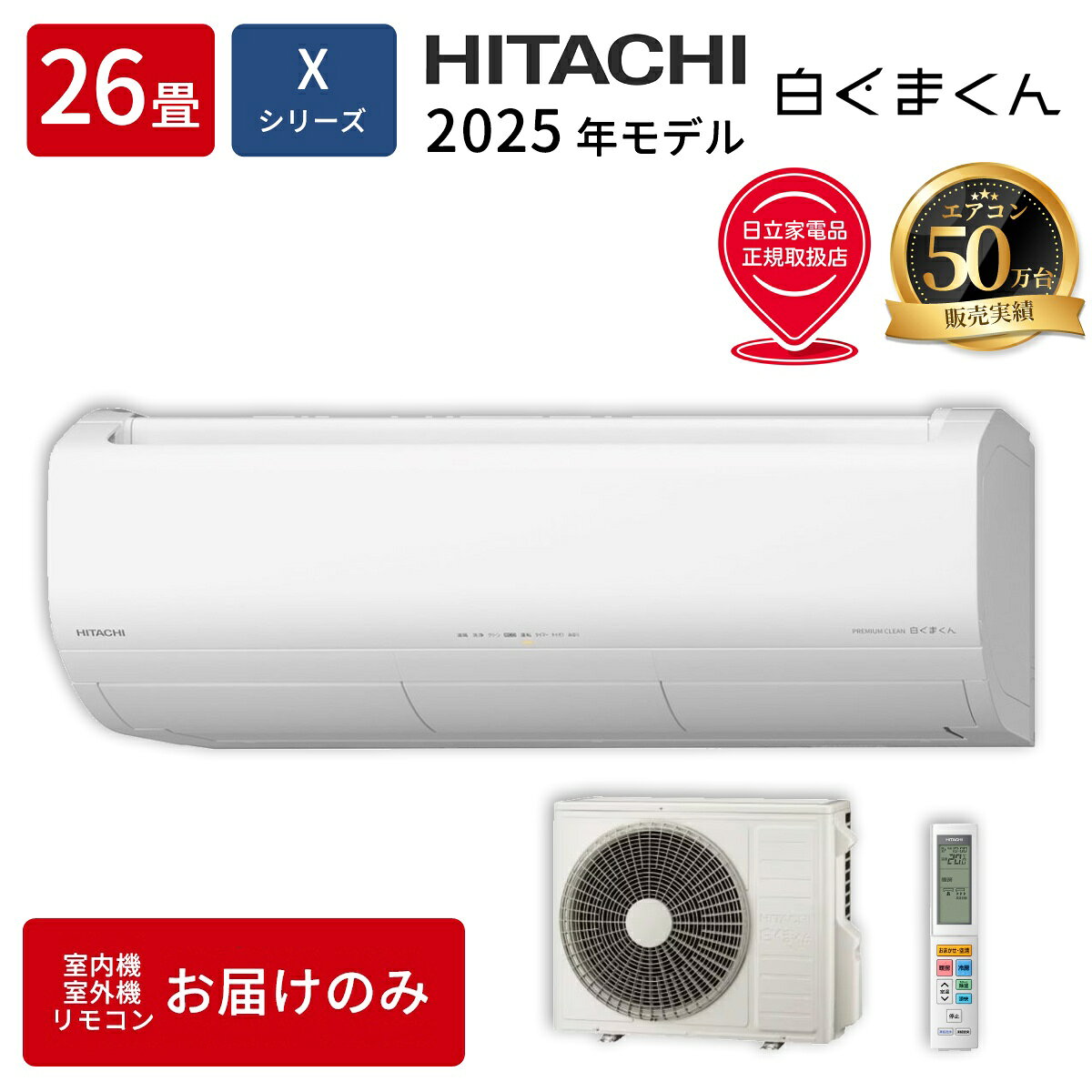 楽天市場】エアコン 18畳 200v（冷房能力7.0kW ～）（家電）の通販