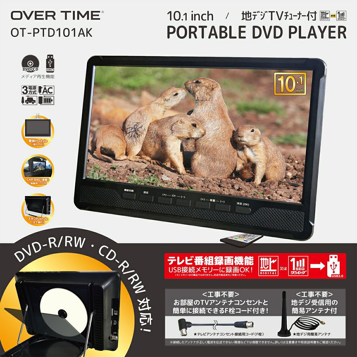 楽天市場】dvdプレーヤー スタンドの通販
