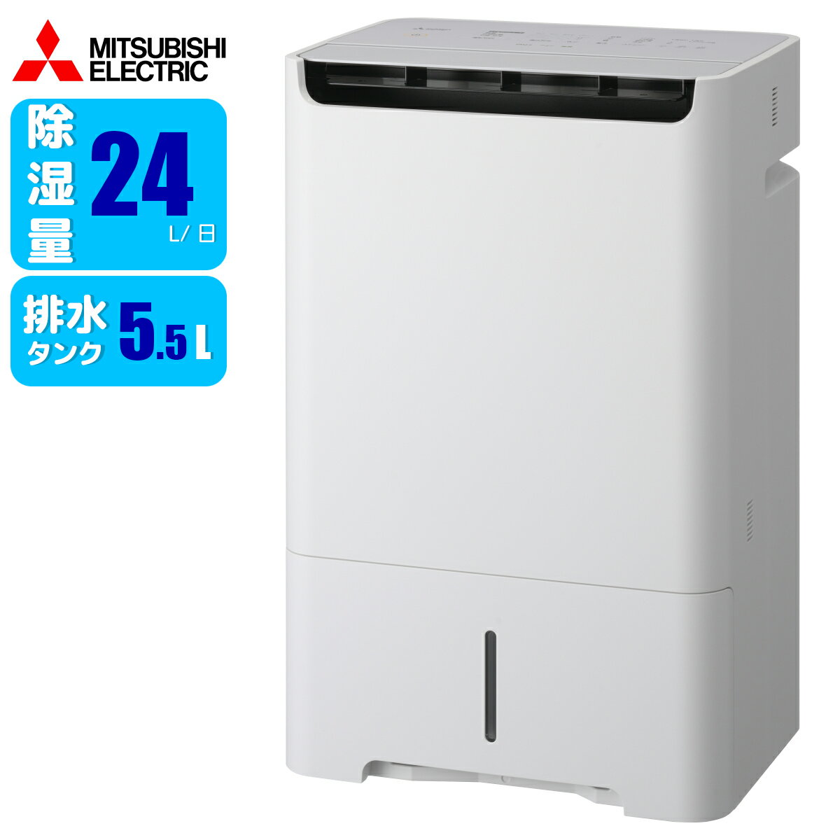 空清脱臭除湿機 美空感 24L/日 三菱電機 MJ-PHDV24ZX-W