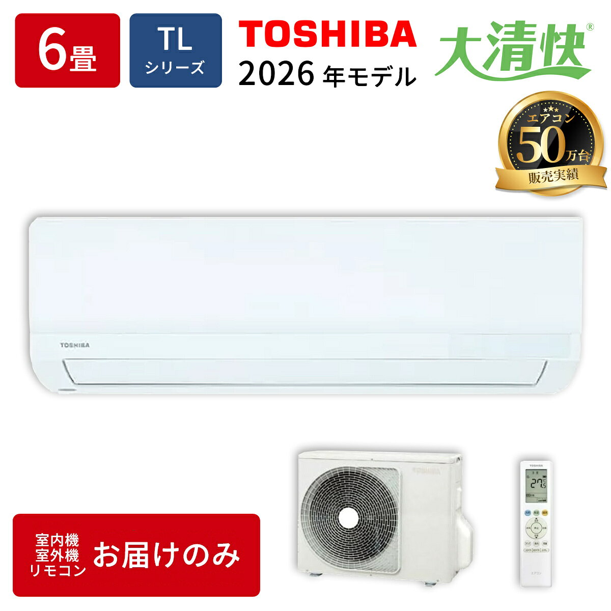 楽天市場】東芝エアコン 説明書（季節・空調家電｜家電）の通販