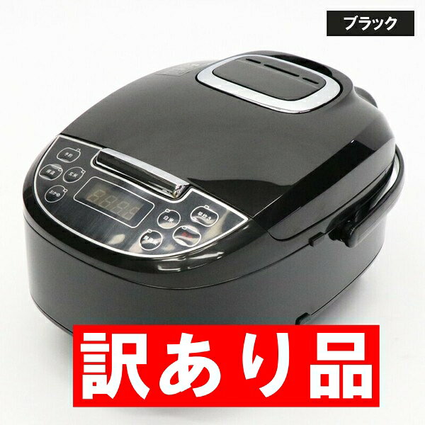 楽天市場】アウトレット 食品（炊飯器｜キッチン家電）：家電の通販
