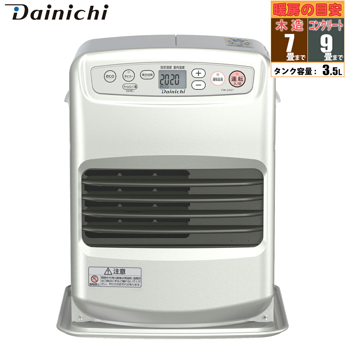 ●給油汚れんキャップ付きのスタンダードモデル●寒い朝や帰宅時にうれしい35秒スピード着火●消火時の気になるニオイを抑える消臭機能●室温に合わせて燃焼量を調節するecoおまかせモード●コンパクトで個室などにも設置しやすいサイズ●給油モニターで給油タイミングを確認可能●タイマーやチャイルドロックなど便利な機能を搭載【商品仕様】●暖房目安：木造7畳／コンクリート9畳まで●暖房出力：2.50〜0.68kW●タンク容量：3.5L●着火時間：約35秒●サイズ：高さ393×幅321×奥行311mm●質量：6.8kg●沖縄・離島への配送料金は別途見積もり（配送不可の場合も有）となりますのでご了承ください。●JANコード：4951272036746季節品＞石油暖房機＞石油ファンヒーター（〜7畳まで）＞ダイニチFW-25S7-Sこちらの商品の送料区分は「100」です。