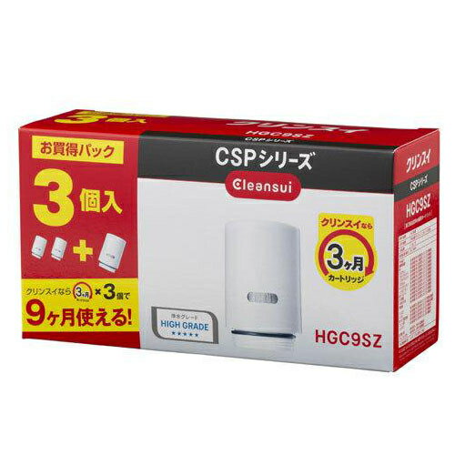 【当日出荷】三菱ケミカル・クリン