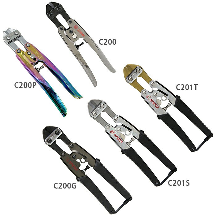 【メール便での発送商品】SPIDER ミニクリッパー 軟鉄線4mm SK11 SPD-C200 アルミミニクリッパー SK11 ..