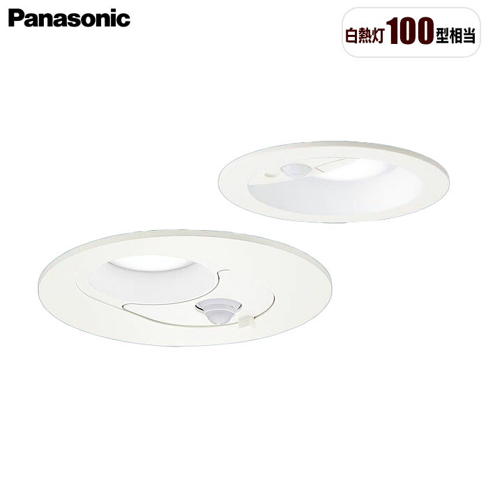 天井埋込型 LED(昼白色) ダウンライト パナソニック LSEBC5___LE1 LED アルミダイカスト ホワイト 省エネ 高輝度 薄型 調光機能 長寿命 設置簡単 防水 エコフレンドリー デザイン性 明るさ調節 省スペース 高効率 装飾性 ワイヤレス シンプル SP01