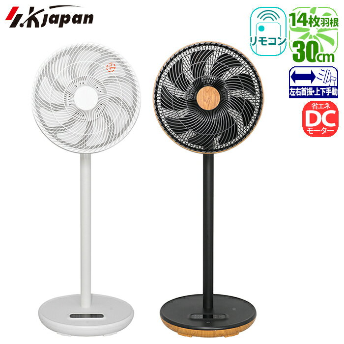 SKJ-DL20J - SKJAPAN Co., Ltd.
