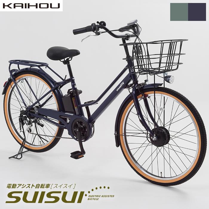 楽天市場】kaihou 電動自転車の通販 楽天市場】kaihou 電動自転車の通販
