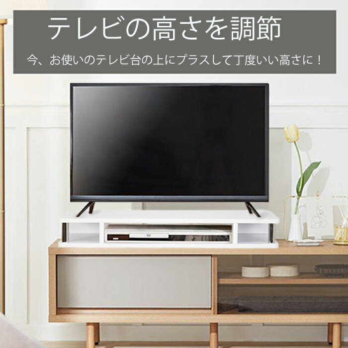 テレビ台上ラック FB-80-NA 3