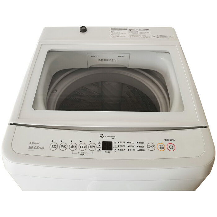 エスケイジャパン 9.0kg全自動洗濯機(インバーターモデル) SW-K90AV 3