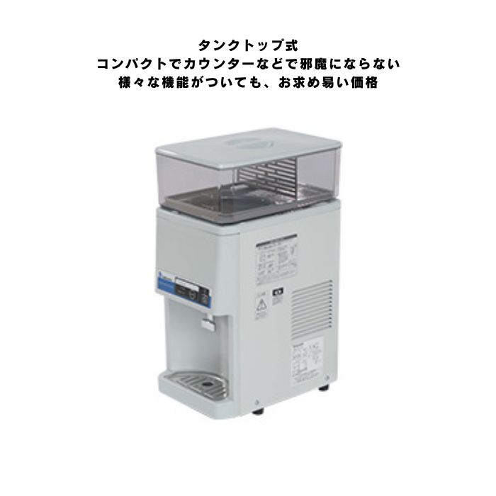 西山工業 冷水機 12L タンクトップ式 卓上型 国内唯一の攪拌機能付き【日付指定商品】 WMS-M12T【納期目安：3週間】 攪拌機能 コンパクト お求め易い価格 FANサービス 煮出しパック ジュース活用 均一冷却 ソフトタッチレバー