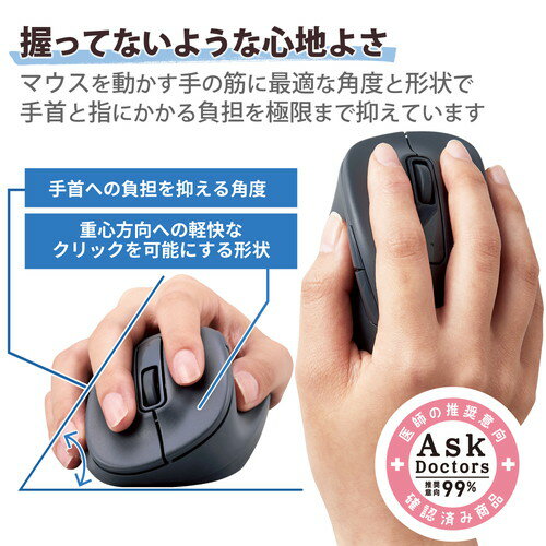 情報 周辺 機器 パーツ ケース スタンド アクセサリー 部品 マウス パット WEB デジタル関連 | エレコム 無線IRマウス 3ボタン + アルカリ乾電池 単3形10本パックセット M-IR07DRSBU+HDLR6 1.5V10P