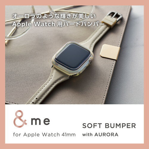 エレコム 【メール便での発送商品】アップルウォッチ Series9/8/7 [41mm] バンパー ソフト ケース 側面保護 オーロラクリア AW-23BBPUACR