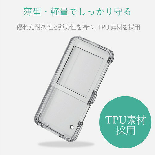 【メール便での発送商品】WALKMAN S310用ハードケース エレコム AVS-S17PCCR