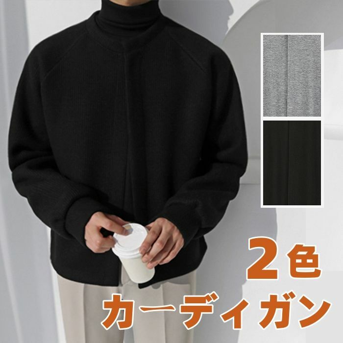 サイズ「単位/cm」 着丈 肩幅 身幅 袖丈 　M　 63 47 112 73 　L　 64 49 114 75 XL 65 51 116 77 XXL 66 53 118 79 同じ商品でも生産時期やカラーにより形やサイズに多少の"誤差"が生じる場合もございますので、ご了承ください。 ※ご注意：全体的に小さめのサイズです。普段着ているものより、1−2つ上のサイズをお薦めいたします。 ※正確なサイズを測るよう心掛けておりますが、採寸用サンプルの実寸値となりますので、 お手元にお届けする商品と表記寸法の間に多少の誤差が生じる場合がございます。 カラー 　ブラック、グレー　 素材 ポリエステル65%、コットン30%、ポリウレタン5% 商品仕様 　伸縮性：無し　　裏地：無し　　透け感：無し　　生地の厚さ：厚手 関連キーワード カーディガンジャケット、メンズカーディガン、ショート丈、カジュアルジャケット、パーカー、秋冬物、アウター *重要* ご注文前に必ずお読み下さい。 詳しくはこちらへこの商品は カーディガンジャケット メンズカーディガン 裏起毛 ニットカーディガン ショート丈 カジュアルジャケット 無地 秋冬物 アウター ポイント カーディガンジャケット メンズ 裏起毛 秋冬物 アウター ショップからのメッセージ 納期について 4