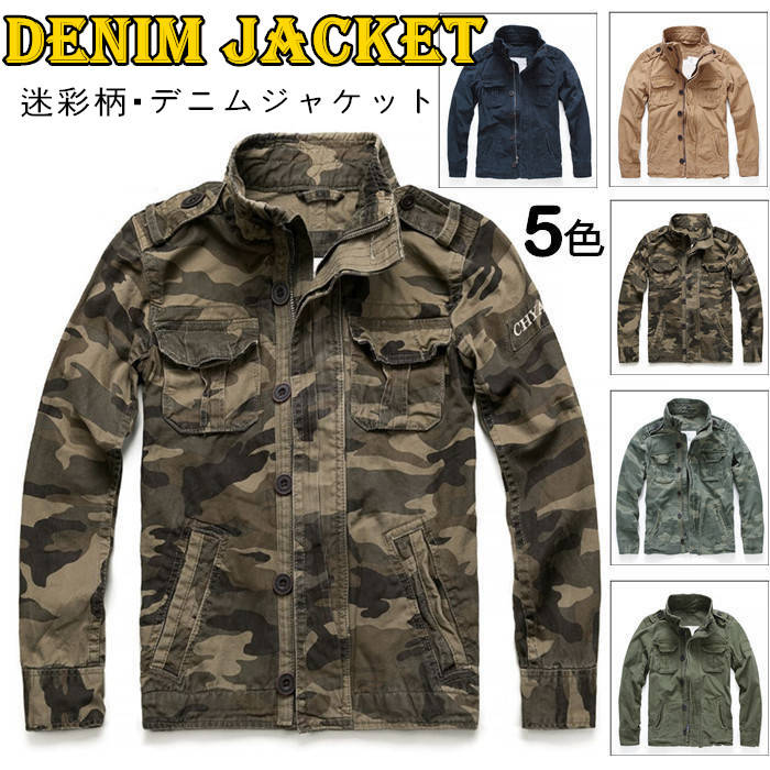 楽天市場】迷彩 ジャケット(サイズ(S/M/L)M,5L,10L)の通販 楽天市場】迷彩 ジャケット(サイズ(S/M/L)M,5L,10L)の通販