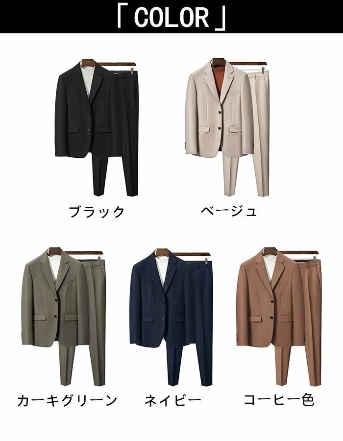 スーツ 2ピーススーツ メンズ スーツ 二つボタン 大きいサイズ ビジネススーツ 紳士服 結婚式 成人式 上下セット カジュアルスーツ 無地 テーラードジャケット スーツパンツ 春物 秋物 オールシーズン