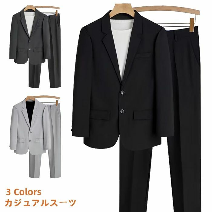 2ピーススーツ メンズ スーツ 二つボタン ビジネススーツ 通勤 紳士服 結婚式 成人式 上下セット カジュアルスーツ テーラードジャケット スーツパンツ 春物...