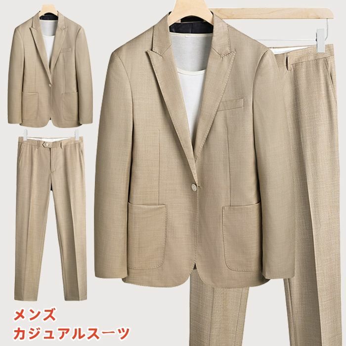 2ピーススーツ メンズ スーツ 一つボタン カーキ スリム スーツ ビジネススーツ 通勤 紳士服 結婚式 成人式 上下セット カジュアルスーツ テーラードジャケット スーツパンツ 春物 秋物 オールシーズン