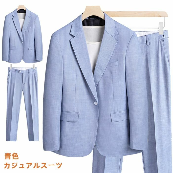 2ピーススーツ 青色 スリム スーツ 一つボタン メンズ スーツ 大きいサイズ ビジネススーツ 通勤 紳士服 結婚式 成人式 上下セット カジュアルスーツ テーラードジャケット スーツパンツ 春物 秋物 オールシーズン