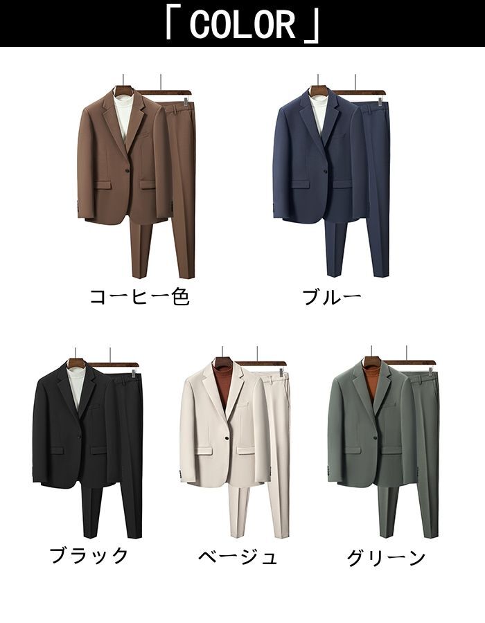 スーツ 2ピーススーツ メンズ スーツ 一つボタン ビジネススーツ 紳士服 結婚式 成人式 上下セット カジュアルスーツ 無地 テーラードジャケット スーツパンツ 春物 秋物 オールシーズン