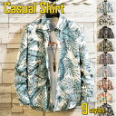 カジュアルシャツ メンズシャツ 総柄 花柄 ファッション 長袖シャツ シンプル シャツジャケット コットン 春服 秋服 トップス