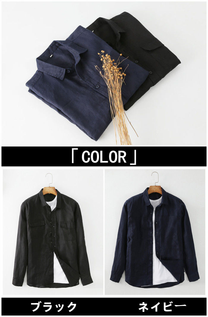 リネンシャツ 長袖シャツ メンズシャツ カジュアルシャツ シンプル 無地 綿麻シャツ 春 夏 秋服 トップス