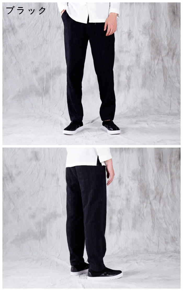 リネンパンツ ワイドパンツ メンズパンツ 薄手 涼しい・綿麻素材・ カジュアルパンツ ゆったり ロングパンツ チノパン 春服 夏物 秋品 ボトム イージーパンツ 男性用ボトムス
